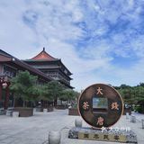 可以在钟鼓楼广场的石凳上歇歇脚，感受西安的魅力所在