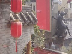 -小龙翻大江文化火锅(宽窄店)