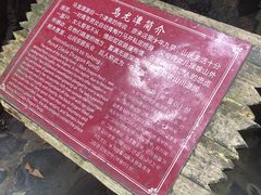 -夏霖九天银瀑风景区