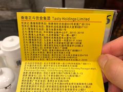 -丽的面家(多宝路店)