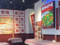-高嗲嗲·湘味爆炒王(云密城店)