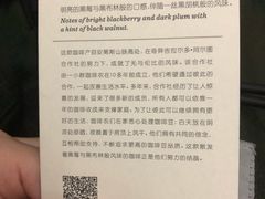 -星巴克(成都太古里二店)