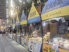 -中贸广场
