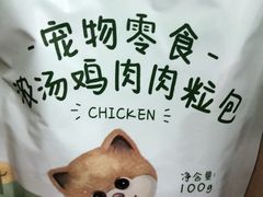 -宠颐生动物医院·小陆分院