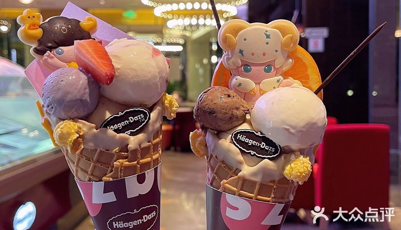 泡泡玛特✖️哈根达斯🍦神仙联动新品上线[色]