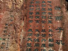 -幕燕滨江·燕子矶公园