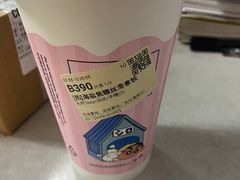 海盐焦糖丝滑拿铁-库迪咖啡(兆丰广场店)