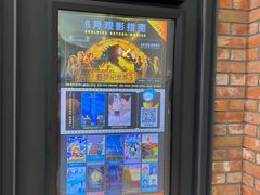 -CGV影城(新都心IMAX店)