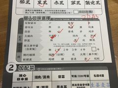 菜单-豚王拉面(锦荣商业大厦店)