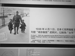 -侵华日军南京大屠杀遇难同胞纪念馆-停车场