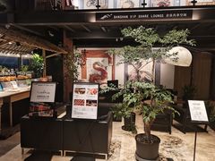-半山书局(新世纪商城店)