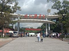 -月牙潭公园