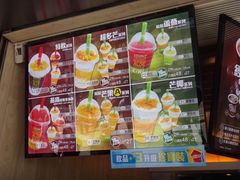 -许留山(梳士巴利道店)