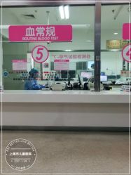 -上海市儿童医院(泸定路院区)