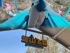 -盈香心动乐园