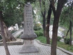 android_upload_pic-南阳卧龙岗武侯祠