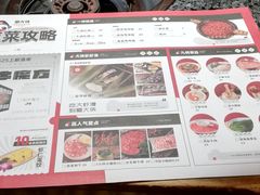 -蜀大侠火锅(少陵路店)