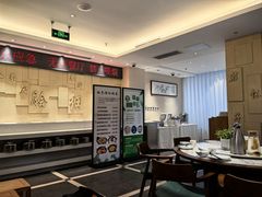 -山东宾馆·齐鲁苑餐厅