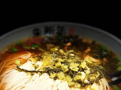 -朱新年·苏式汤团·面点(北寺塔店)