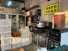 -好爸爸(外滩店)