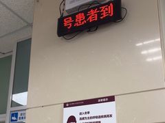 -北京朝阳门中西医结合医院