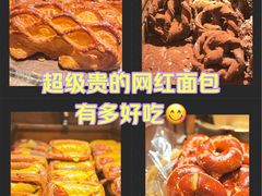-B&C黄油与面包·THE GARDEN BAKERY概念店(世纪汇店)