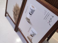 -太犇牛手作茶铺(江北虹悦城店)