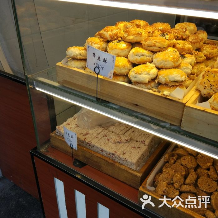 杨家村宫廷糕点红豆酥图片-北京面包/饮品-大众点评网