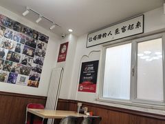 -黄寺卤煮·黄寺喝酒公司