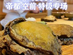 -银座岩