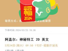 -万达影城(西铁营万达广场IMAX店)