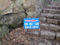 iphone_upload_pic-帽儿山风景区