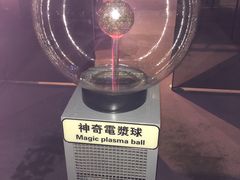 -香港科学馆