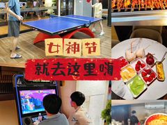 -胤隆汇(萧山店)
