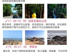 -巧克力渔家.小船海鲜胶东菜(万平口店)