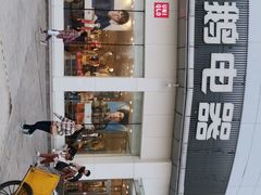 -优衣库(哈尔滨乐松广场店)