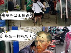 -脆珊粉店(明秀西路店)