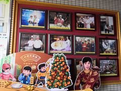 -欢姐伦教糕(北海大道北店)