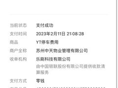 -和子足浴SPA会馆(东方之门店)
