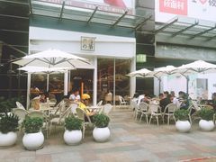 -奈雪的茶(石厦时代广场店)