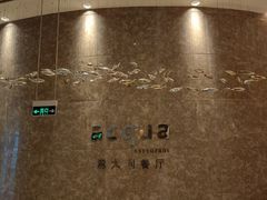 -Acqua海蓝意大利餐厅