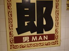 -石岐佬中山菜馆(张溪店)