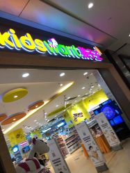 -孩子王(协信星光时代广场店)