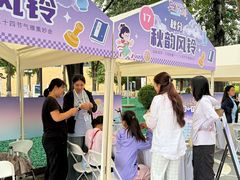 -中国农业博物馆