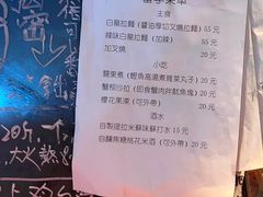 -老龙亭拉面店