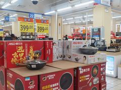 -沃尔玛(建设路店)