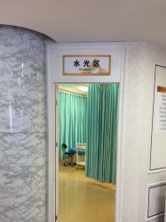 -武汉五洲整形外科医院