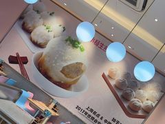 -小杨生煎(周浦万达店)