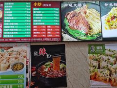 -老上海馄饨铺(辽源西路直营店)
