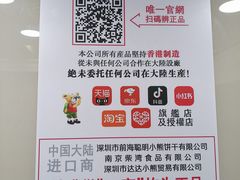 -珍妮曲奇聪明小熊(上环店)